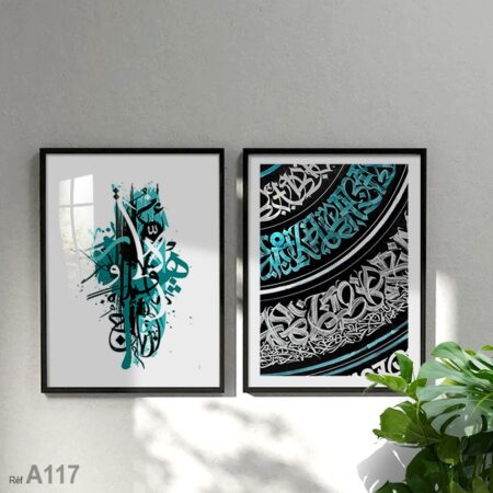 Tableau Mohamed calligraphie Islamique vente au Maroc لوحة فنية
