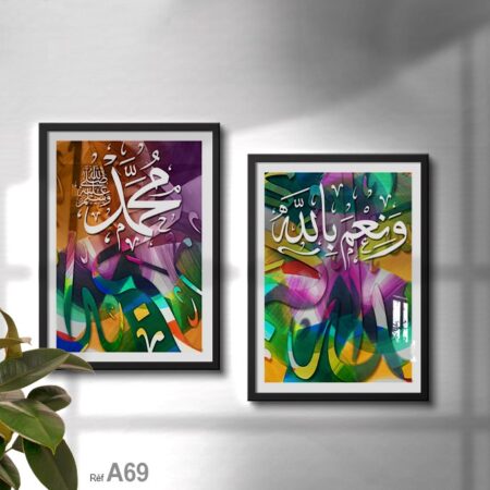 deux panneaux décoratifs imprimés avec cadre noir sous verre لوحة إطار خشب و زجاج