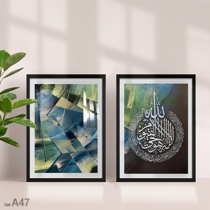 Tableau calligraphie arabe petit prix لوحة خط عربي