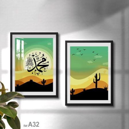 Tableau calligraphie islamique moderne en vente au Maroc لوحة خط عربي