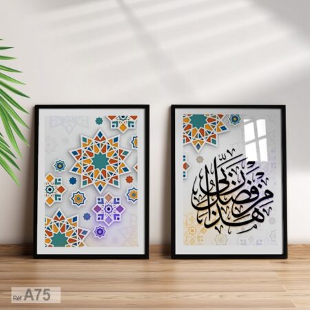 Tableau Décoration murale cadre et verre pas cher Maroc A75