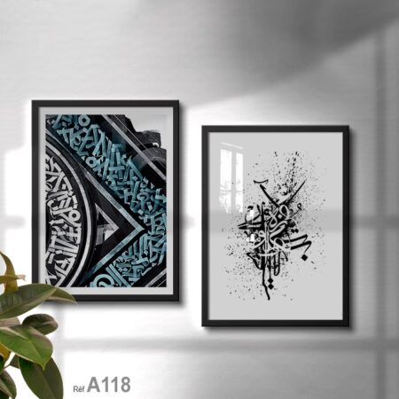 Tableau décoratif calligraphie Islam wall frame Morocco fro sale لوحة