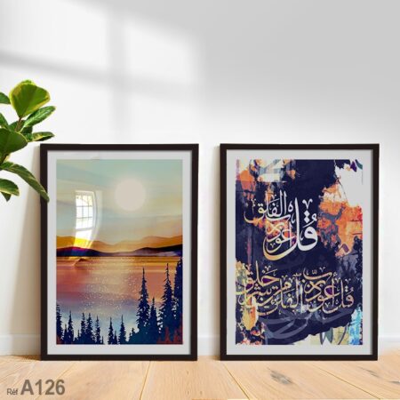 Tableau Vitré peinture Noms Allah Asmaa Ayat quran لوحة رسم آية قرآنية خط عربي