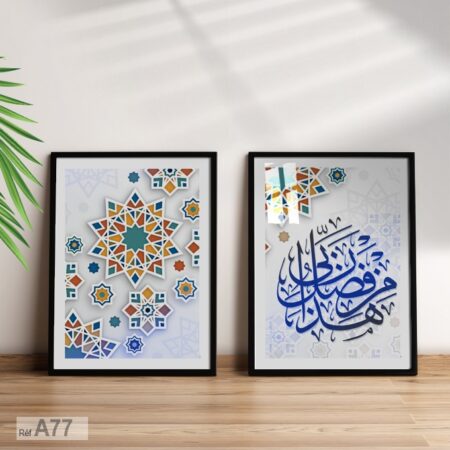 Tableaux Art Mural imprimés avec Cadres et verre