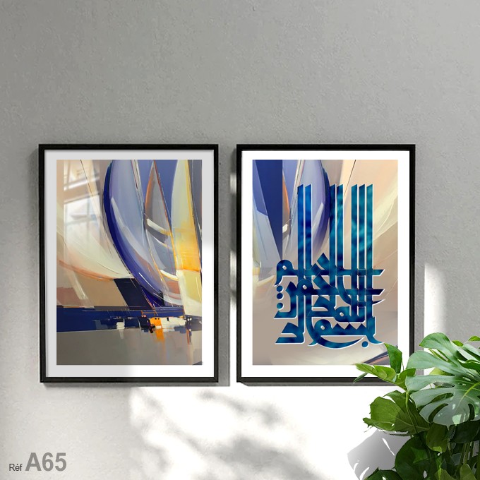Tableaux décoratifs abstrait islamique prix pas cher
