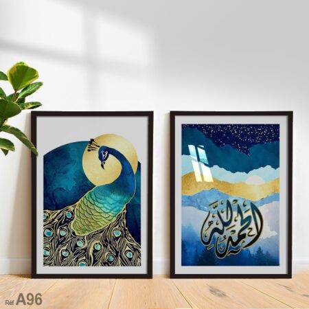 Tableaux décoration paon couleur bleu doré لوحة قرآنية ذهبية