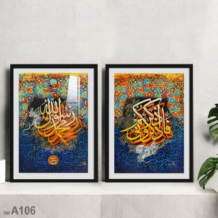 Tableaux orientales Islamique vente achat au Maroc - Art Oriental لوحة طبيعة و طيور