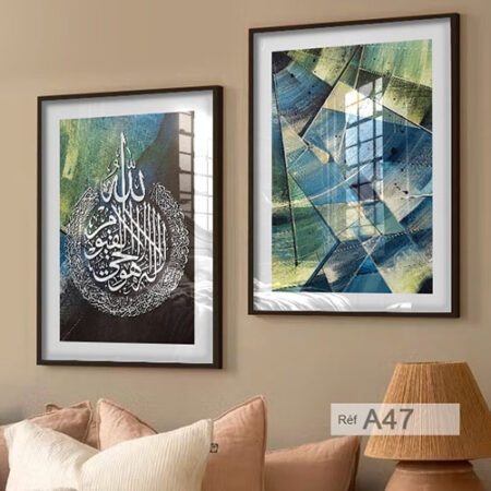 Découvrez des tableaux d'art décoratives à prix abordables, disponibles à la vente au Maroc, cadre religieux muraux uniques لوحات جدارية دينية