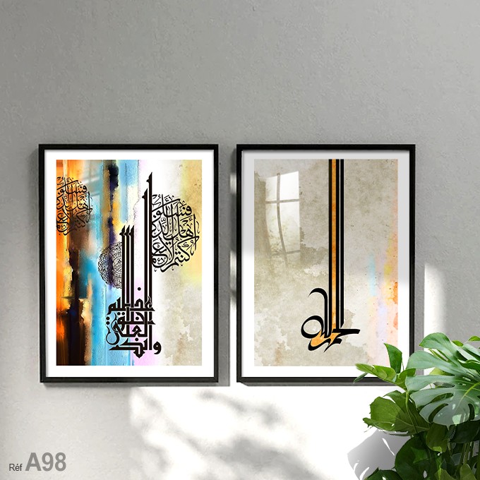 Vente tableaux art calligraphie islamique prix réduits لوحات الفن الإسلامي المغرب