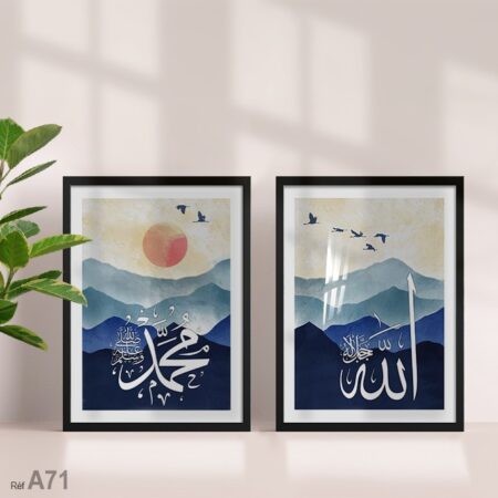 décoration Tableau, toile imprimée coucher de soleil et calligraphie Arab Maroc