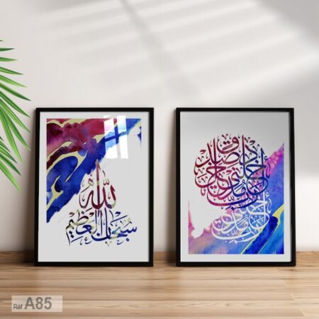 Meilleurs tableaux Islamiques à vendre au Maroc شراء لوحة للمنزل