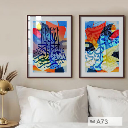 Tableaux Abstrait Arabic Calligraphy au Maroc لوحات للبيع بالخط المشرقي بالمغرب