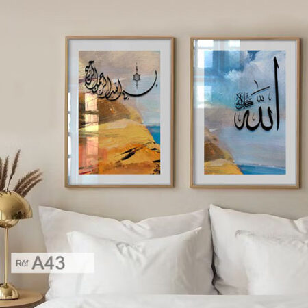 Découvrez des tableaux décoratifs pour salon. Explorez nos œuvres d'art islamiques spirituelles لوحات دينية إسلامية