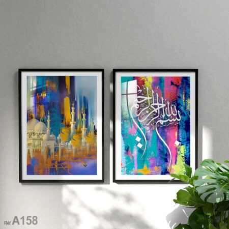 Tableau sur toile imprimé : idée décoration Intérieure, calligraphie islamique