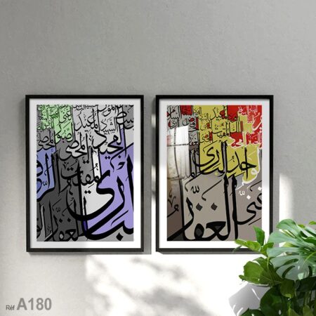 Tableaux Décoratifs Abstraits, Calligraphie Arabe - Vente en ligne au Maroc