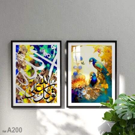 Tableaux de haute qualité d'impression de versets coraniques, Maroc