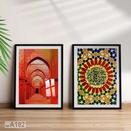 Vente tableau Mosaïque de zellige Marocain et verset coranique rouge, idéé decor