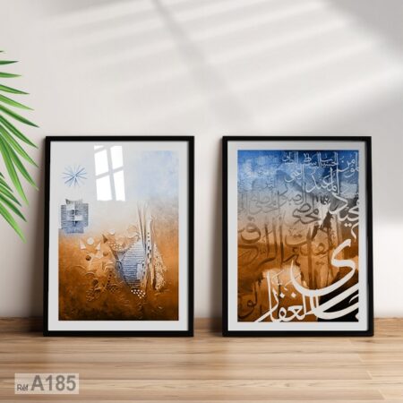 Tableau Décoratif Mural en Calligraphie Arabe Abstraite, achat au Maroc