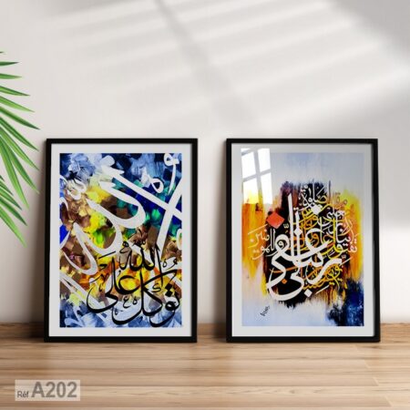 Deux tableaux de calligraphie islamique élégants encadrés sous verre