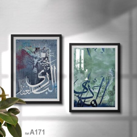 Tableau décoratif coranique moderne original : art islamique, réduction et bas prix