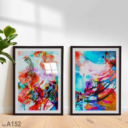 Décorer votre intérieur avec un tableau abstrait islamique, cadre en bois