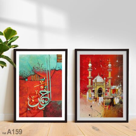Idée décoration Intérieure : Tableau de Calligraphie Islamique, Abstrait en Rouge