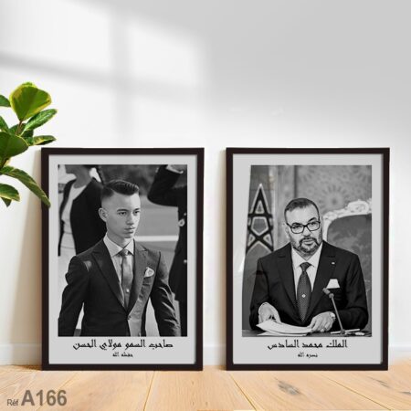 Portrait du Roi Mohammed VI et du Prince Moulay El Hassan : Tableau encadré en bois