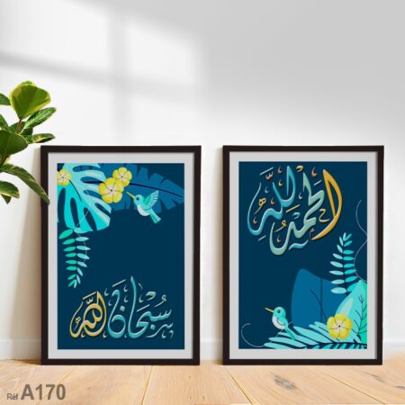 Tableaux encadrés en bois pour la décoration de votre chambre, prix réduit