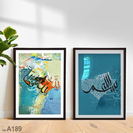 Tableaux de calligraphie islamique bleus encadrés en bois de haute qualité