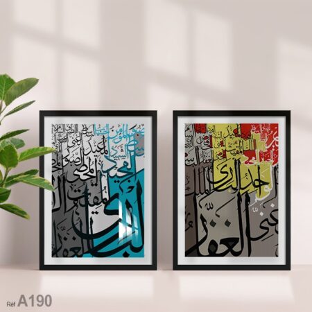 Tableau Calligraphie Islamique Asmaa Allah, Décoration Spirituelle Intérieure