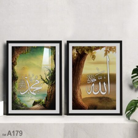 Tableau Calligraphie Coranique et la nature : Arbres avec des couleurs vibrantes