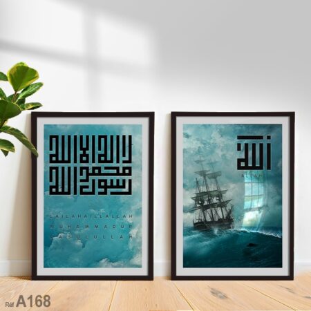 Tableau décoratif islamique moderne élégant, Achetez en ligne au Maroc