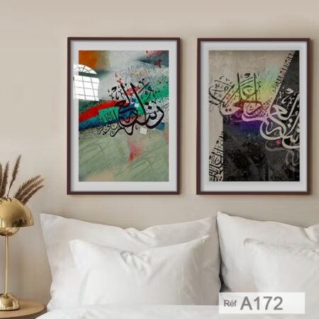 Tableaux pour la décoration du salon marocain: encadrés en bois, achat en ligne