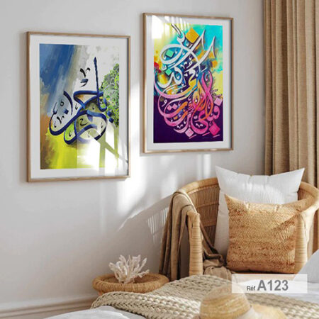Deux affiches décoratives encadrées, œuvres murales islamiques traditionnelles aux couleurs vives, imprimées au Maroc لوحات تشكيلية إسلامية