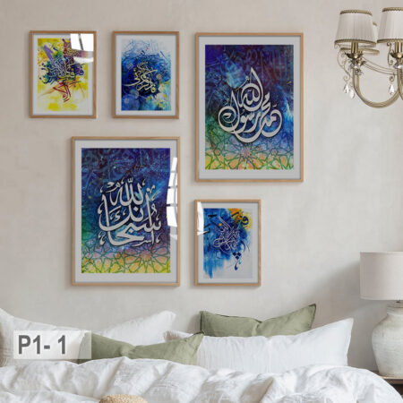 5 tableaux décoratifs calligraphies islamiques bleu, tète de lit chambre d'adult