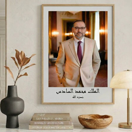 Tableau photo Portrait SM Roi Mohammed 6 retouchée, cadre bois صورة الملك محمد السادس للبيع
