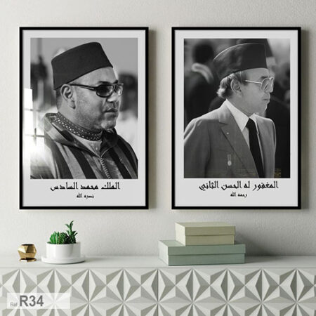 Portrait noir et blanc du Roi Mohammed VI et du regretté Hassan II, tableau décoratif historique du Maroc, héritage royal