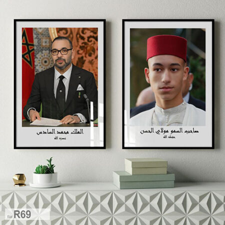 Portrait du roi Mohammed VI et du prince El Hassan, tableau élégant pour la décoration murale bureau ديكور حائط المكتب