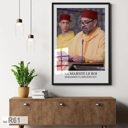 Portrait artistique du roi Mohammed VI encadré en tableau photo. Représentation élégante du souverain du Maroc صورة رسمية
