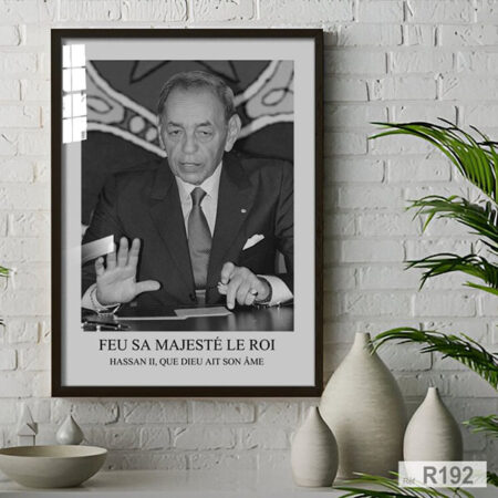 Tableau décoratif en Photo portait hommage à feu Sa Majesté Hassan II - Histoire du Maroc