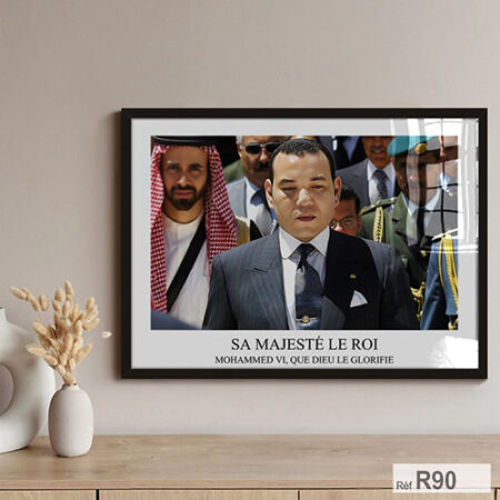Tableau murale bureau : photo de Sa Majesté le Roi Mohammed VI, que Dieu le protège صورة سيدنا حفظه الله