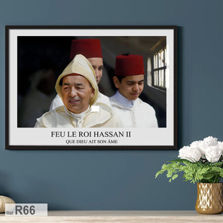 Tableau artistique encadrée, portrait souriant du Roi Hassan II, photo royale et majestueuse du Souverain صورة صاحب الجلالة