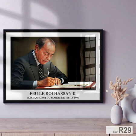 Royal portrait of King Hassan II of Morocco, elegant wall art frame available for purchase, tableau décoratif du roi