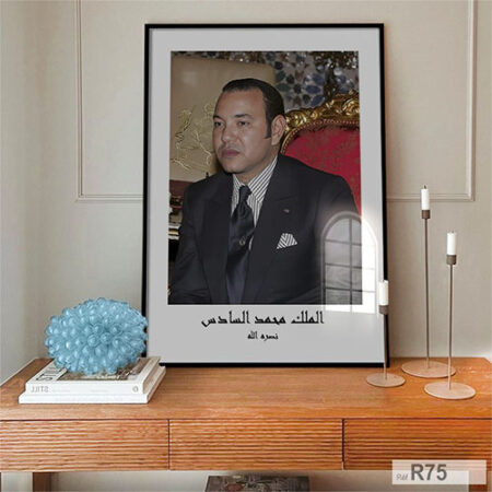 Portrait photo raffinée du roi Mohammed VI au Palais Royal du Maroc, capturant l'élégance de Sa Majesté صورة أنيقة لملك المغرب