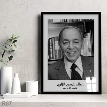 Photo Hassan 2 Noir & blanc, Tableau décoration bureau & salle de réception صورة الحسن الثاني في لوحة