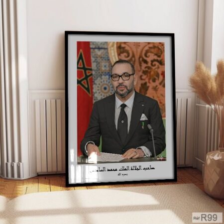 Tableau décoratif administratif, Roi Mohammed VI son discours طابلو حائط المكتب