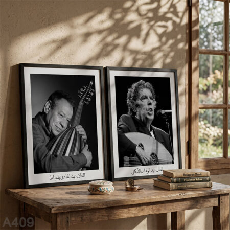 Tableau décoratif Artist musique marocaine noir & blanc,Abdelwahab Doukkali & Abdelhadi Belkhayat صورة عبد الوهاب الدكالي و بلخياط