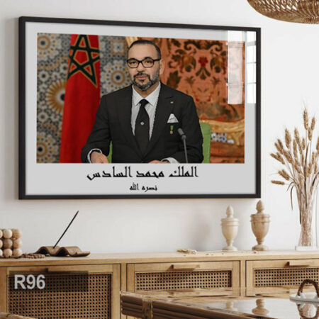 portrait sous verre, Tableau mural du Roi Mohammed VI, rayonnant de santé et de majesté, décoration royale pour bureau