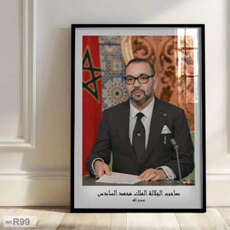 Tableau décoratif professionnel, Poster Roi Mohammed lors de son discours officiel طابلو الملك حائط المكتب cadre doré, noir ou bois naturel