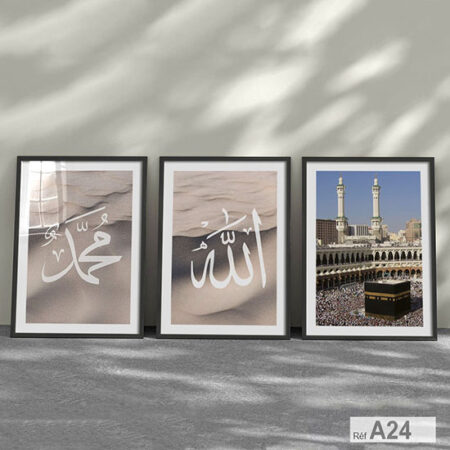 Trois tableaux décor islamique: Allah, prophète Mohamed & la Mecque Makka صورة الكعبة مكة